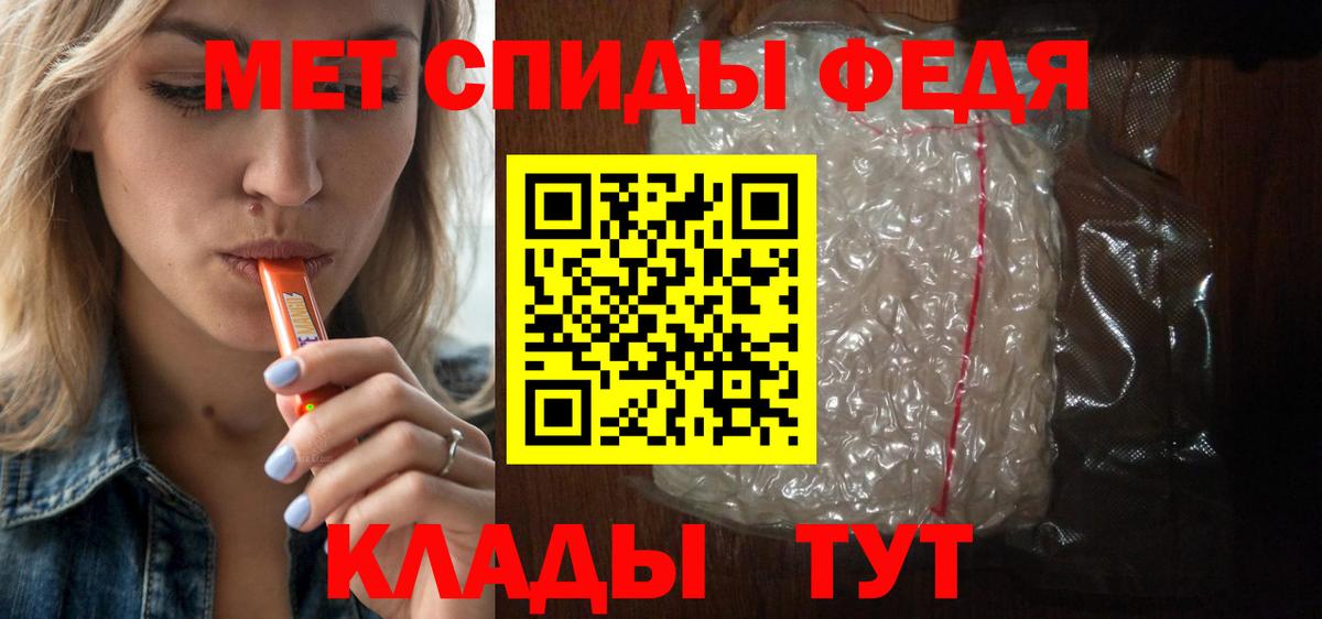 Amphetamine 98%  Вход с VPN  Анапа 