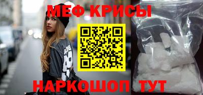 синтетический гашиш Моздок