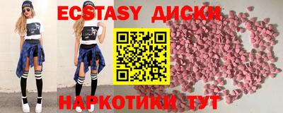 прущие крисы Можга