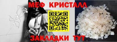 а пвп мука Можайск