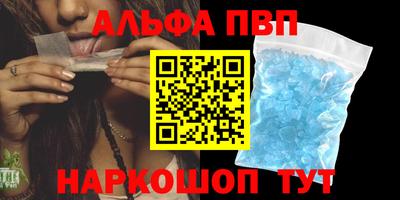 а пвп мука Можайск