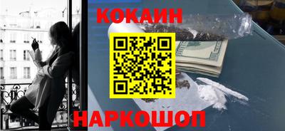 синтетический гашиш Моздок
