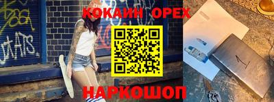 а пвп мука Можайск
