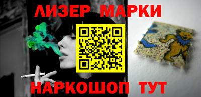 синтетический гашиш Моздок
