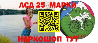 синтетический гашиш Моздок