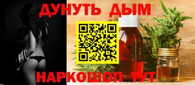 синтетический гашиш Моздок