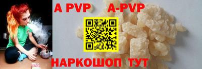 прущие крисы Можга