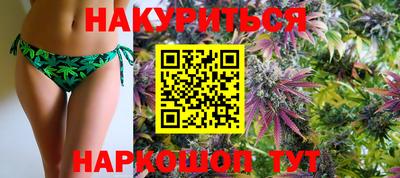 прущие крисы Можга