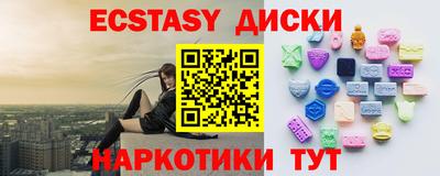 прущие крисы Можга