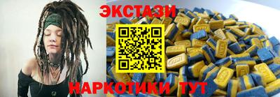 синтетический гашиш Моздок