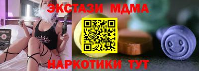 синтетический гашиш Моздок