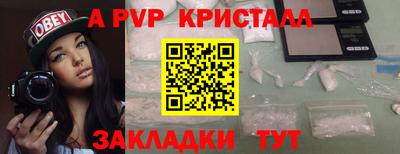 а пвп мука Можайск