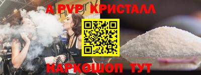 прущие крисы Можга