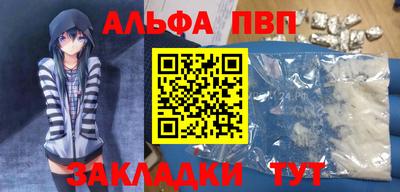 синтетический гашиш Моздок