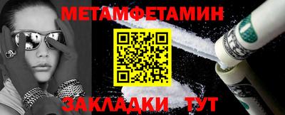 синтетический гашиш Моздок