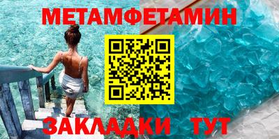 синтетический гашиш Моздок