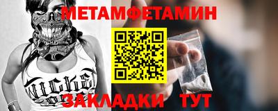 синтетический гашиш Моздок
