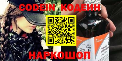 прущие крисы Можга