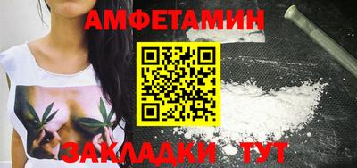 синтетический гашиш Моздок