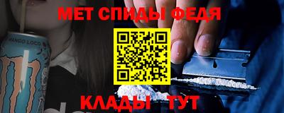 синтетический гашиш Моздок