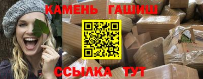 синтетический гашиш Моздок