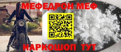 синтетический гашиш Моздок