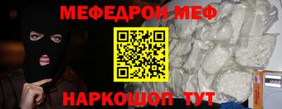 синтетический гашиш Моздок