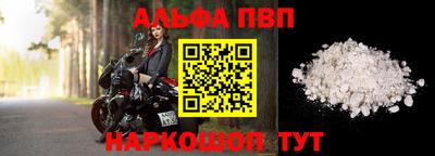 прущие крисы Можга