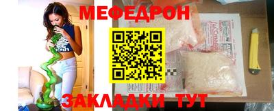 прущие крисы Можга