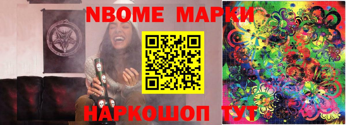 Анапа  Наркотические марки 1,5мг  Вход с VPN  Наркотические марки 1,5мг 