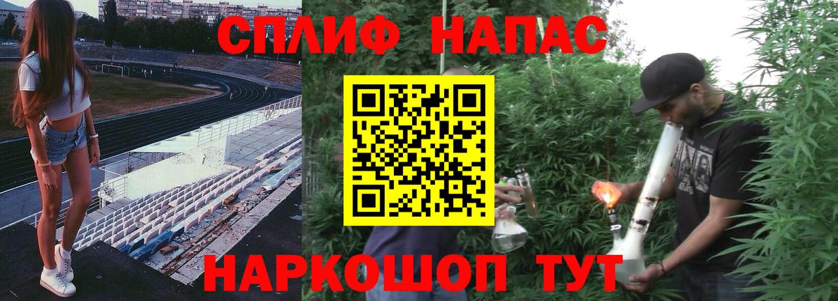 Каннабис сатива  Шишки марихуана тримм  Анапа  Вход с VPN  Канабис Ganja 